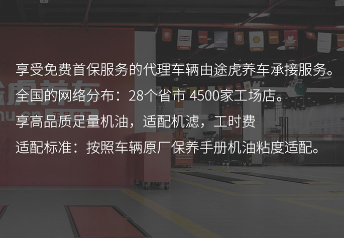 中鼎平行汽车