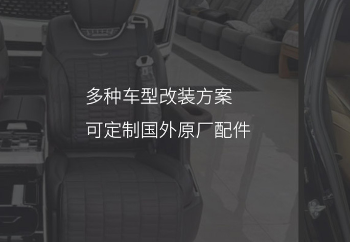 中鼎平行汽车