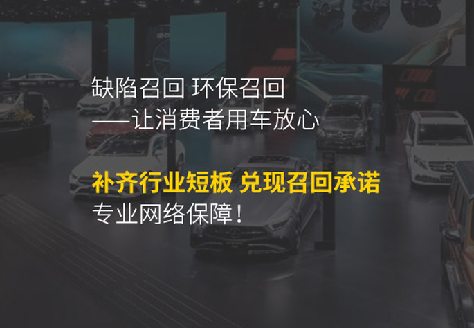 中鼎平行汽车