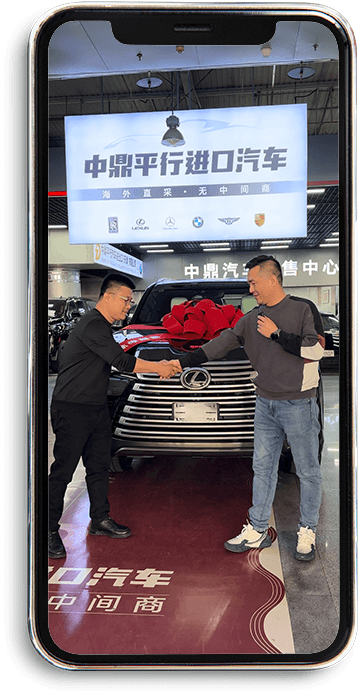 中鼎平行汽车