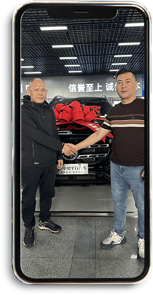 中鼎平行汽车