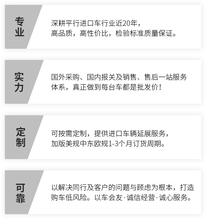 中鼎平行汽车